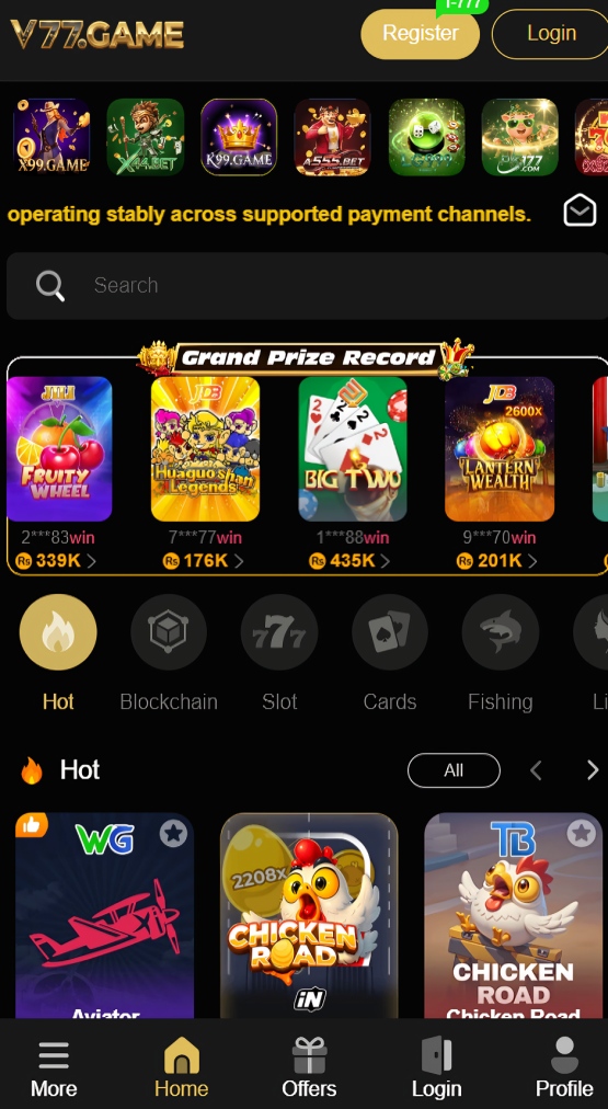 bb-rs-game