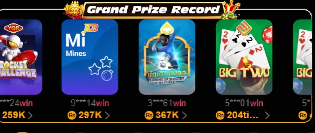 bb-rs-game