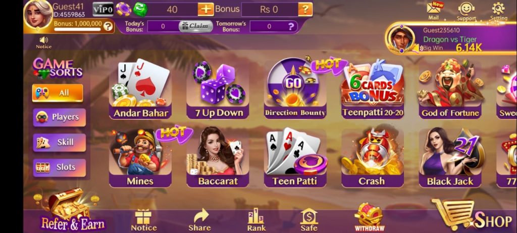 Tiktok Game interface 