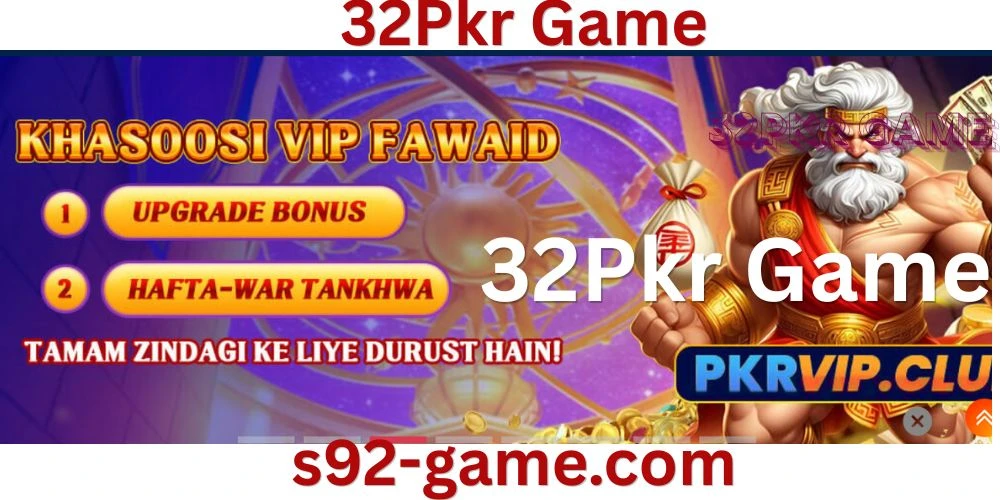 32Pkr Game