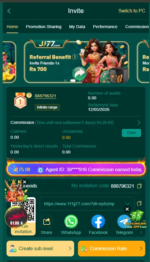 JJ77 Game