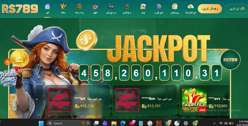 RS789 Game